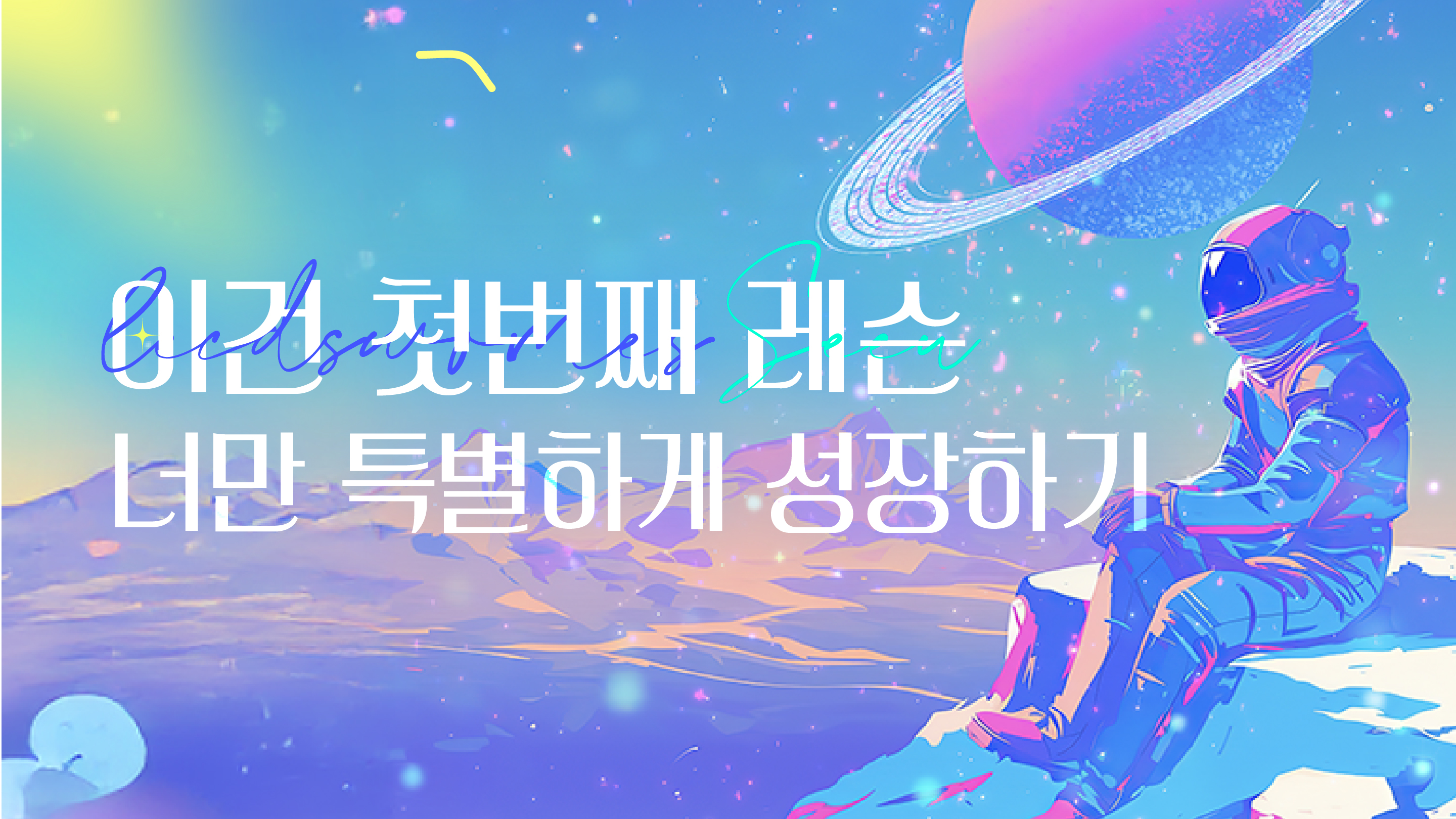 직무소개영상4